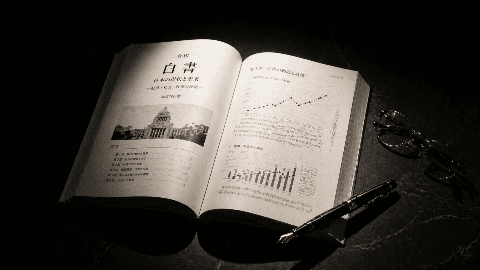 【2026年診療報酬改定】訪問看護に関わる主要変更点まとめ