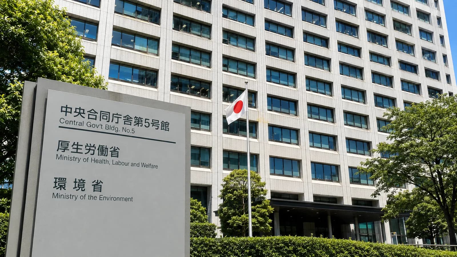 次に測られるのは「質」だ——厚労省が訪問看護の質評価の検討に着手、2027年度改定の基礎データへ|回数から機能へ、そして質へ。2万件時代の必然のサムネイル画像